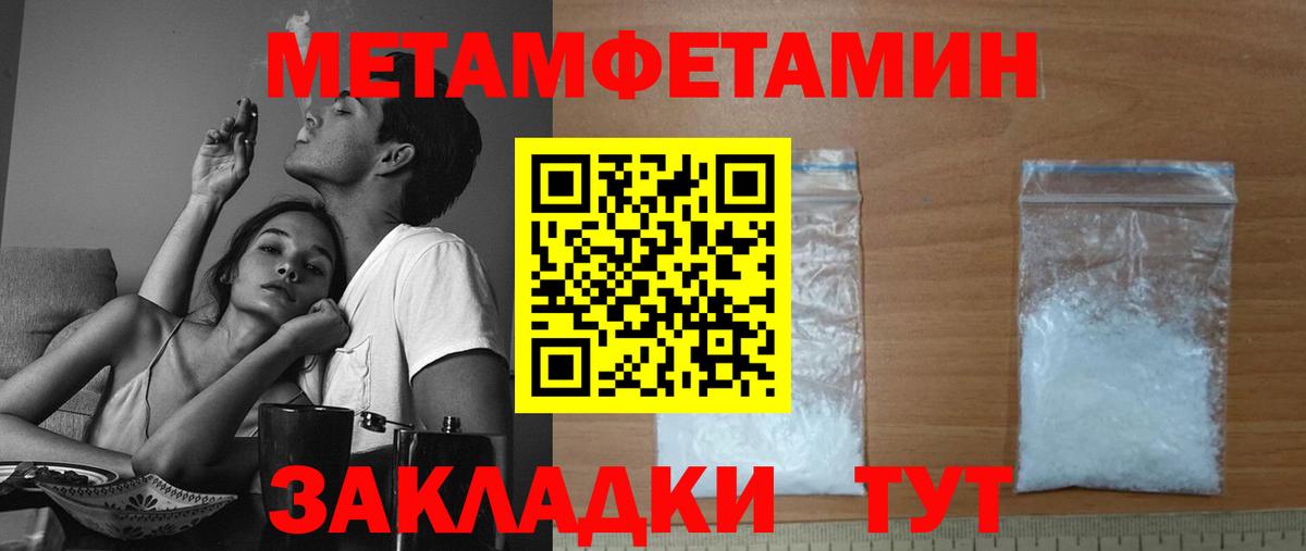 Amphetamine  Амфетамин  Тейково  Amphetamine 97%  Вход с VPN 
