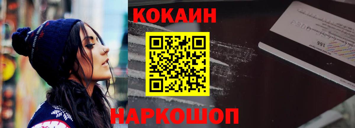 КОКАИН Перу Тейково