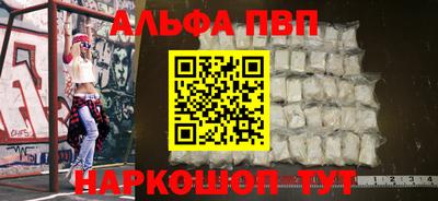 каннабис Канаш
