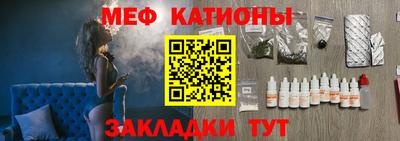 мяу мяу мука Кандалакша