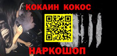 ALPHA-PVP Камышлов