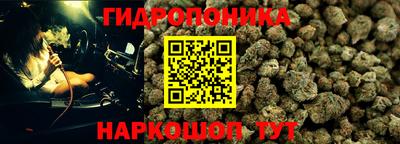 каннабис Канаш