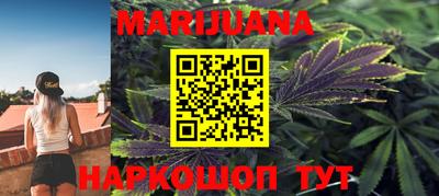 каннабис Канаш