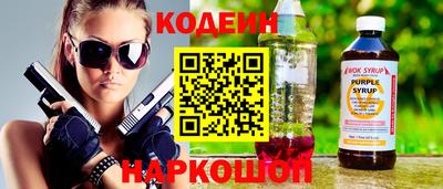ALPHA-PVP Камышлов
