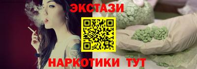 ALPHA-PVP Камышлов