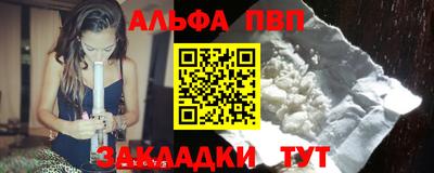 мяу мяу мука Кандалакша