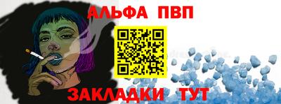 мяу мяу мука Кандалакша