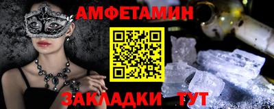 ALPHA-PVP Камышлов