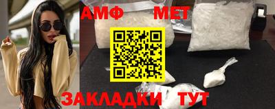 ALPHA-PVP Камышлов