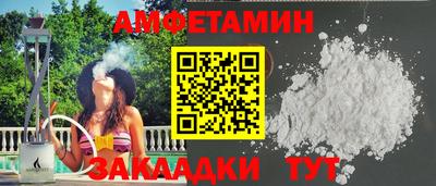 каннабис Канаш