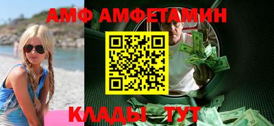 ALPHA-PVP Камышлов
