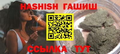 каннабис Канаш