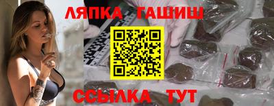 каннабис Канаш
