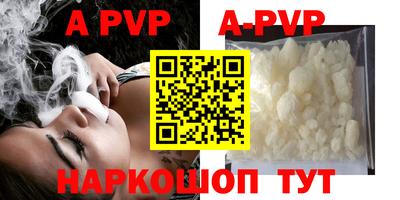 каннабис Канаш