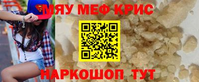 ALPHA-PVP Камышлов