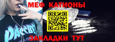 ALPHA-PVP Камышлов