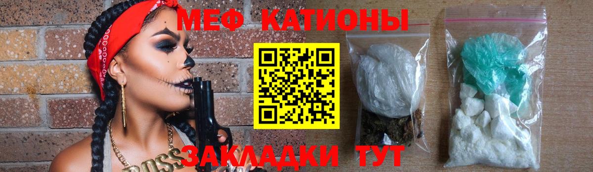 МЕФ мука Тейково