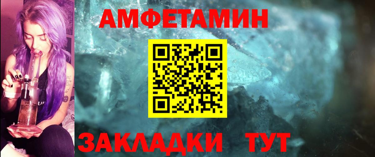Тейково  МЕТАМФЕТАМИН  Вход с VPN  МЕТАМФЕТАМИН Декстрометамфетамин 99.9%  МЕТАМФЕТАМИН Декстрометамфетамин 99.9% 