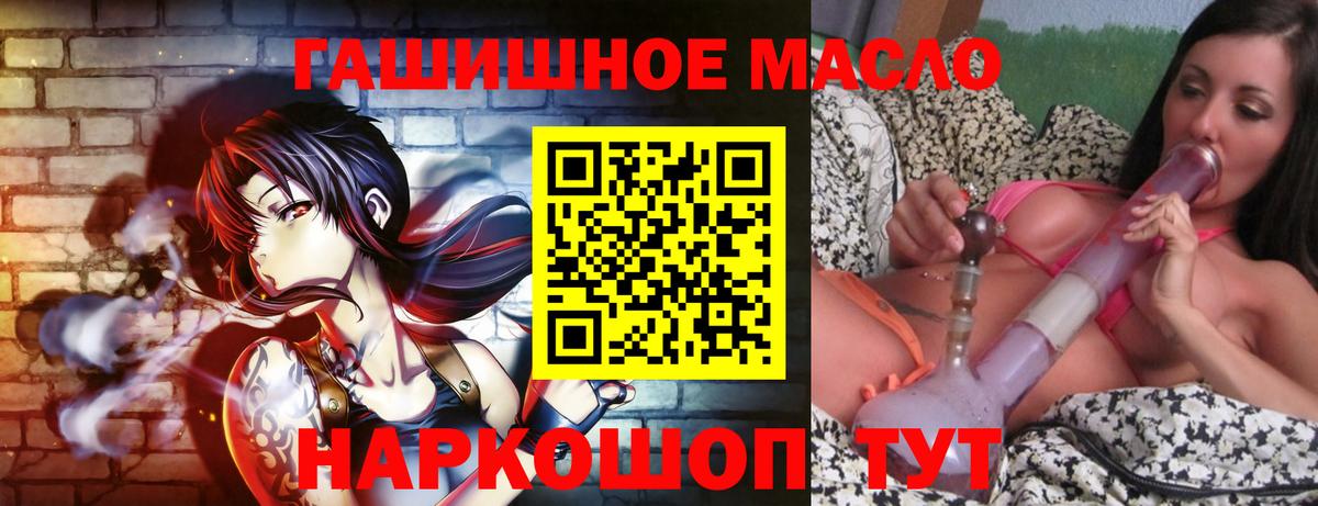 ТГК вейп Тейково