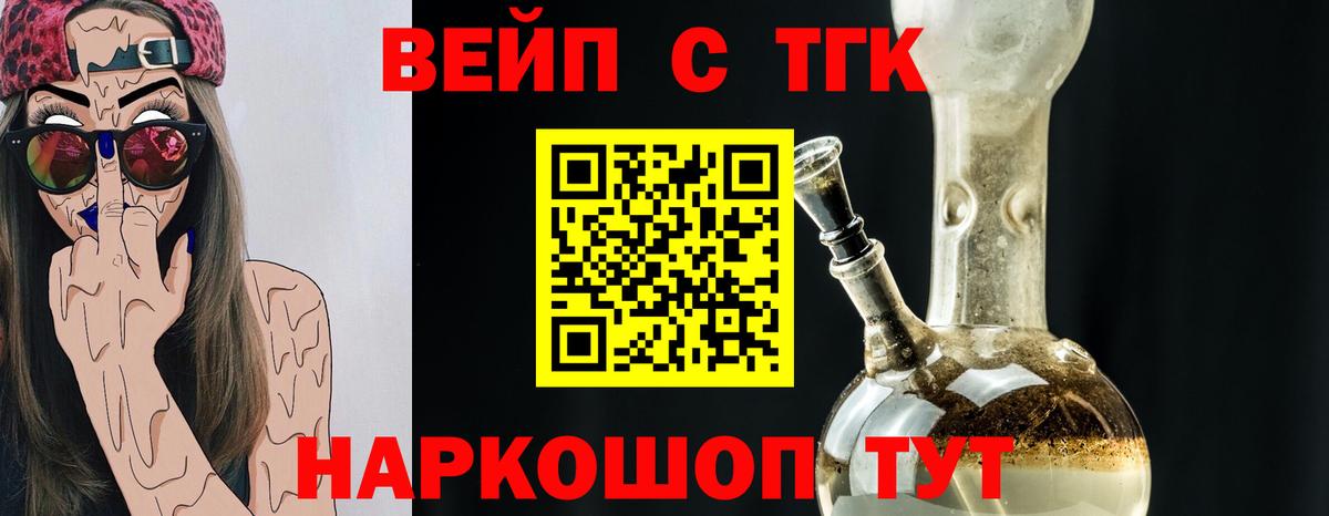 Тейково  ТГК концентрат  Вход с VPN 