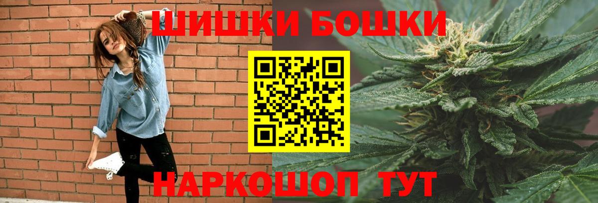 Каннабис планчик Тейково